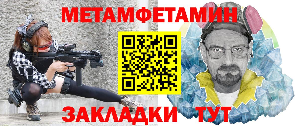 АМФЕТАМИН Premium Тобольск