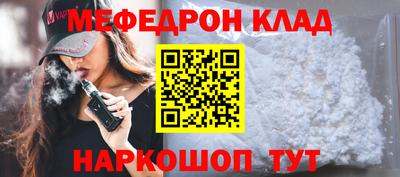 альфа пвп Можайск