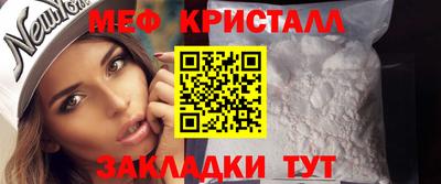 таблы Моздок