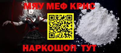 таблы Моздок
