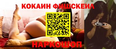 альфа пвп Можайск