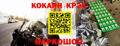 таблы Моздок