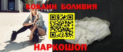 альфа пвп Можайск
