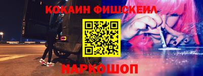 таблы Моздок