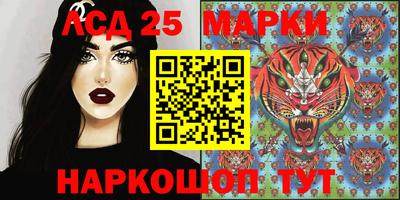 таблы Моздок