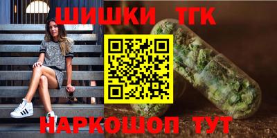альфа пвп Можайск