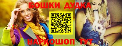 таблы Моздок