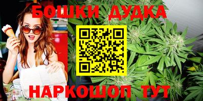 альфа пвп Можайск