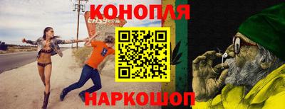 альфа пвп Можайск
