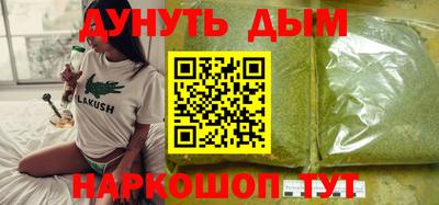 кокаин VHQ Можга