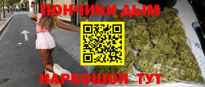 альфа пвп Можайск