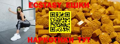 альфа пвп Можайск