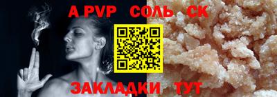 кокаин VHQ Можга