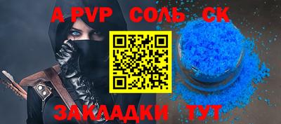 таблы Моздок