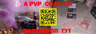 таблы Моздок