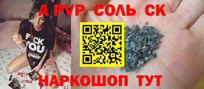 кокаин VHQ Можга