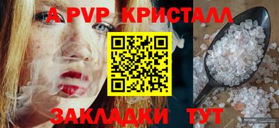 кокаин VHQ Можга