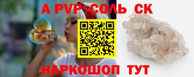 кокаин VHQ Можга