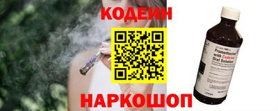 альфа пвп Можайск
