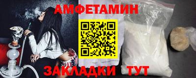 альфа пвп Можайск