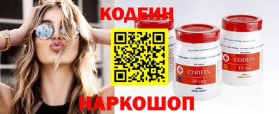 таблы Моздок