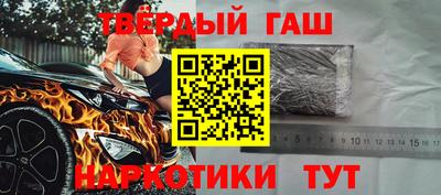 альфа пвп Можайск