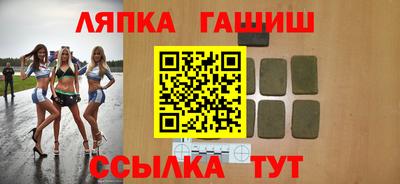 альфа пвп Можайск