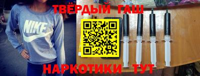 альфа пвп Можайск