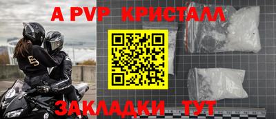 таблы Моздок