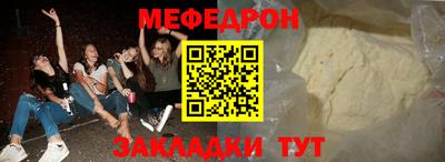 альфа пвп Можайск