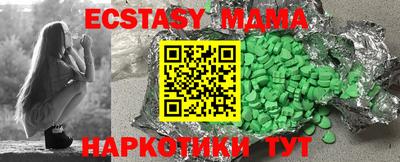 таблы Моздок