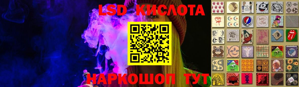 ЛСД экстази ecstasy Тобольск