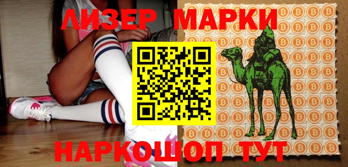 Марки N-bome 1,8мг  Марки 25I-NBOMe  Тобольск  Вход с VPN 