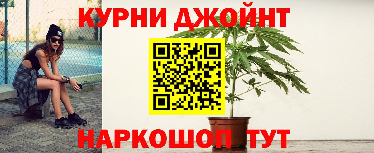 Тобольск  Шишки марихуана гибрид  Каннабис индика  Конопля AK-47  Вход с VPN  Конопля марихуана 